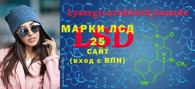 LSD-25 экстази кислота  Жирновск 